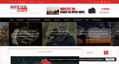 Desktop Screenshot of nexusmedia.gr
